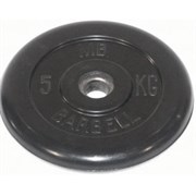 Диск обрезиненный черный Mb Barbell d-26 5 кг