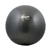 Мяч гимнастический полумассажный Starfit GB-201 65 см антивзрыв, серый