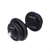 Гантель разборная чугунная Starfit DB-703 10 кг