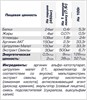 Предтренировочный комплекс без кофеина, пампинг, кровоснабжение мышц, для выносливости и интенсивной нагрузки, pump, pumping, вишня, 150 г - фото 157699