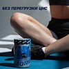Предтренировочный комплекс без кофеина, пампинг, кровоснабжение мышц, для выносливости и интенсивной нагрузки, pump, pumping, вишня, 150 г - фото 157703