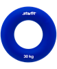 Эспандер кистевой ES-404 "Кольцо", диаметр 8,8 см, 30 кг, тёмно-синий - фото 59363