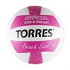 Мяч для пляжного волейбола Torres Beach Sand Pink арт. V30085B р.5 - фото 77353