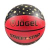 Мяч баскетбольный Jogel Street Star №7 - фото 83312