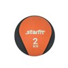 Медбол Starfit Pro GB-702 2 кг оранжевый - фото 83642