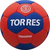 Мяч гандбольный Torres Training арт.H30050  р.0 - фото 86040