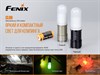 Фонарь Fenix CL09 серый - фото 92727